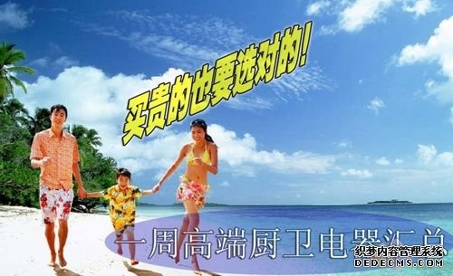 买贵的也要选对的 