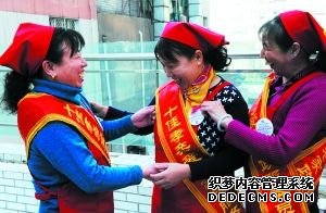 大城小事(组图)