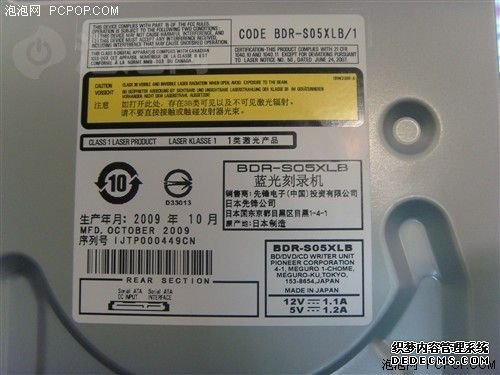 其实蓝光离你很近 五款蓝光光驱推荐