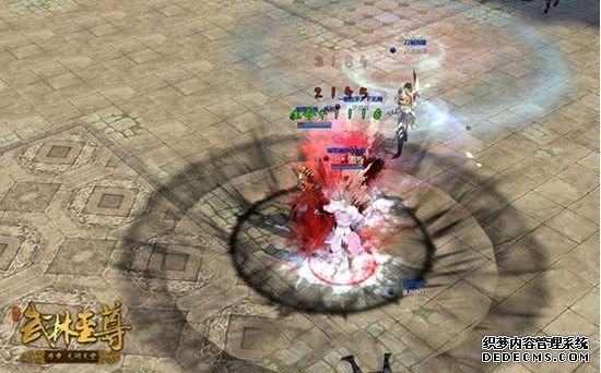 《武林至尊》防人防盗防窃听 练武练气练心法