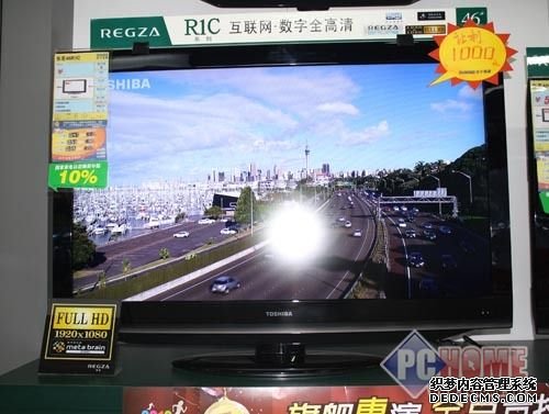 点击查看本文图片 - 品质视听感官 东芝46寸LED电视仅5K7