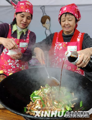 台北举行客家美食创意大赛[组图]