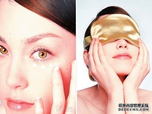 攻克眼部三大难题