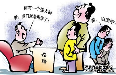 新闻配图