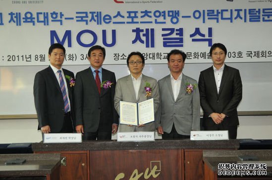 韩国举办国际电竞裁判培训课 强化赛事公平度