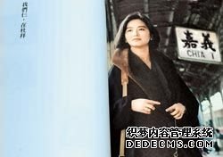 林青霞的新书《窗里窗外》。