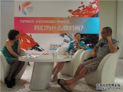 殷智贤对话宁财神：我们为什么要时尚？