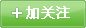 旅游达人境外自由行实用攻略：韩国