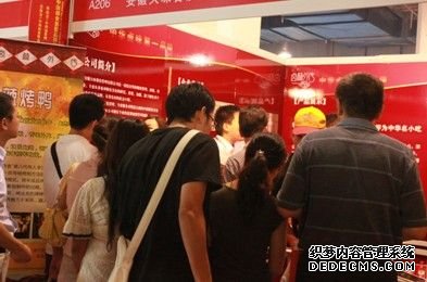 2011中国创业加盟品牌展览会在京盛大开幕 久味熟食以其独一份技压全场