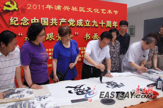 图片说明:书法家在现场泼墨挥毫