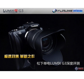 ٶԽ µLUMIX G3