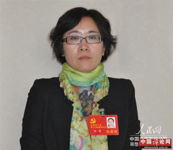 十八大代表、江苏扬子大桥股份有限公司收费管理员钱燕。人民网记者 耿宽谋摄
