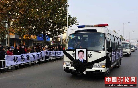 江苏警察遭伏击身亡详情披露：掩护战友被刺2刀