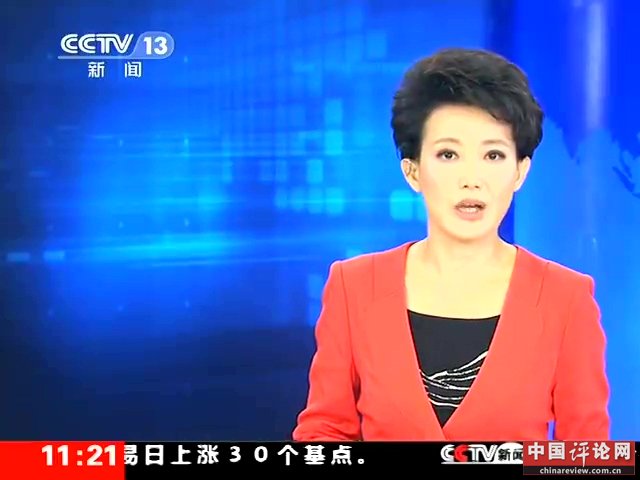 中石油副总经理王永春涉嫌违纪 正接受组织调查截图