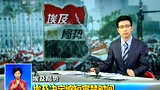 埃及局势 埃及决定缩短宵禁时间