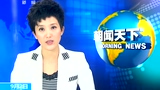 埃及检方称将审判前总统穆尔西