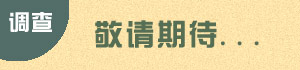 互联网金融