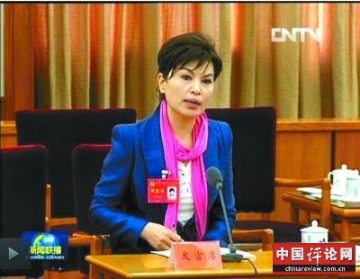 央视播音员李瑞英列席党代会并发言