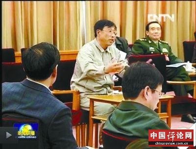 道德模范郭明义以候补中央委员身份出席会议