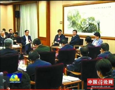 习近平参加小组讨论