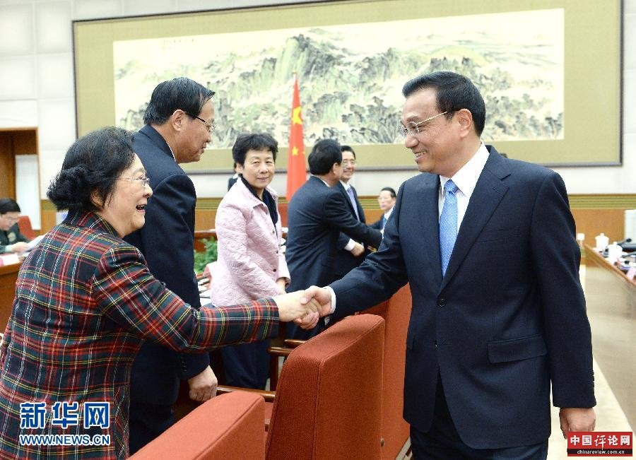 （时政）（2）李克强主持召开党外人士座谈会