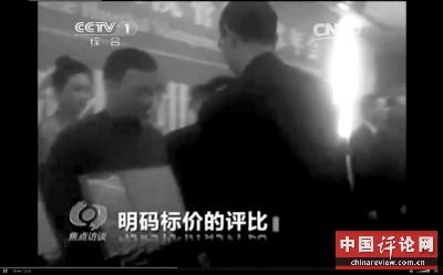 央视曝医院评比明码标价