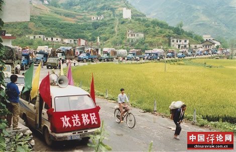 三峡的移民安置等后续工作还需要全国人民再出钱 三峡的移民安置等后续工作还需要全国人民再出钱