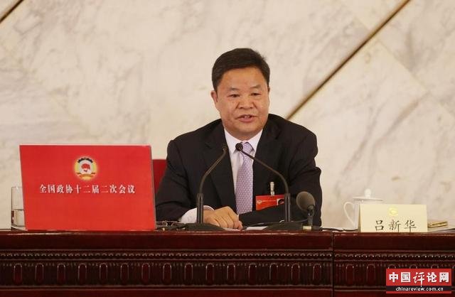 全国政协新闻发言人回应周永康传闻：你懂的