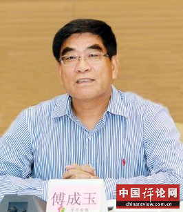 傅成玉：西方是低级民主 中国产生将高级民主