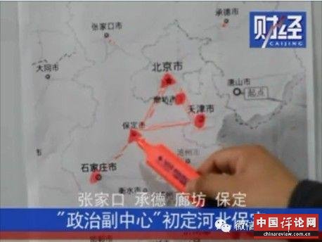 图为相关视频截图