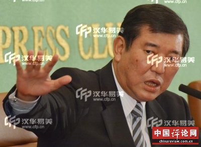 石破茂资料图。图/CFP