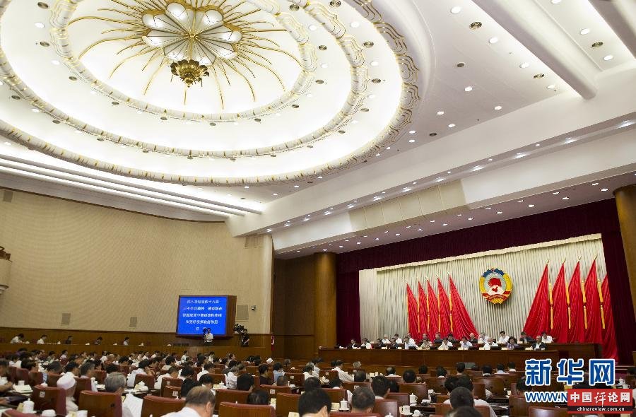 6月23日，政协十二届全国委员会常务委员会第六次会议在北京开幕。中共中央政治局常委、全国政协主席俞正声主持开幕会。 新华社记者 谢环驰摄 