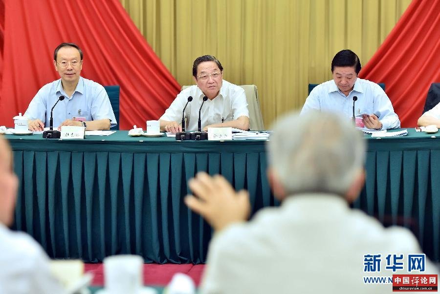 7月22日，全国政协在北京召开“构建现代公共文化服务体系”专题协商会。中共中央政治局常委、全国政协主席俞正声主持会议并讲话。新华社记者 李涛 摄