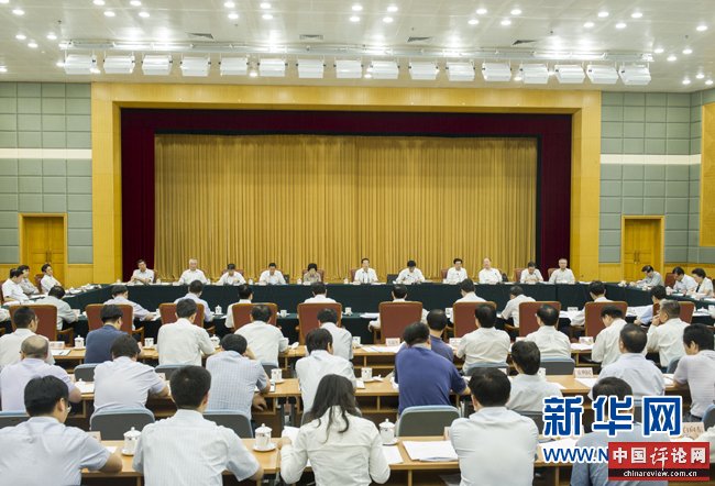 9月4日，京津冀协同发展领导小组第三次会议在北京召开。中共中央政治局常委、国务院副总理、京津冀协同发展领导小组组长张高丽主持会议并讲话。新华社记者王晔摄 