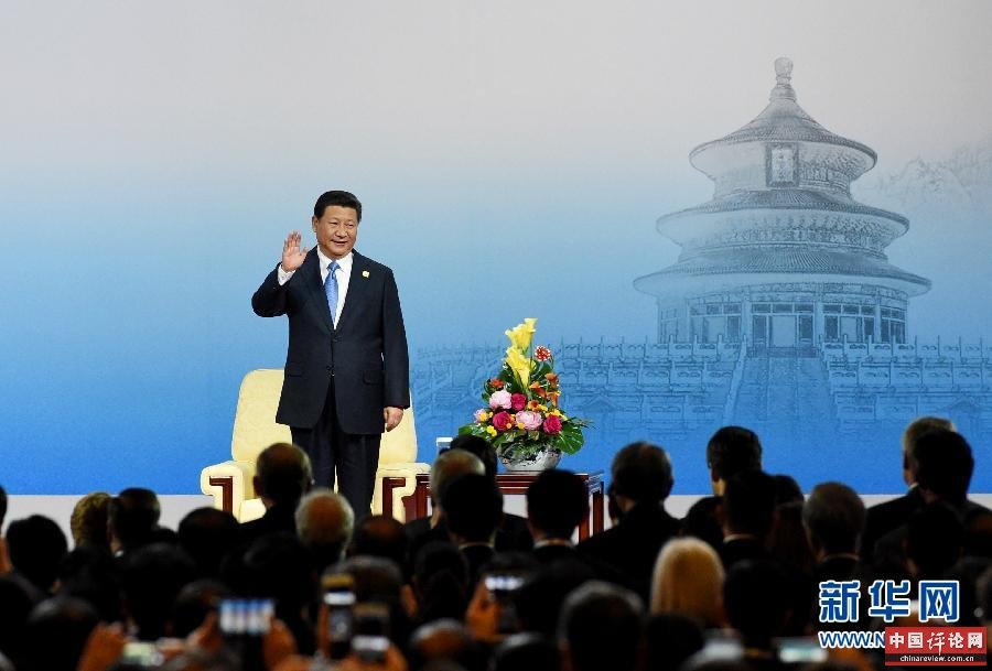 11月9日，中国国家主席习近平在北京出席2014年亚太经合组织（APEC）工商领导人峰会开幕式并发表主旨演讲。 新华社记者马占成摄 
