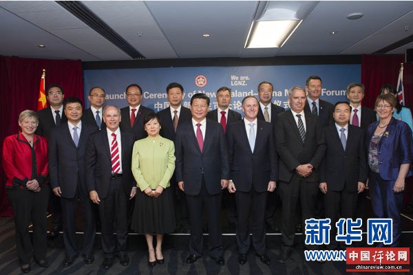 11月21日，中国国家主席习近平在奥克兰和新西兰总理约翰·基共同出席中国－新西兰市长论坛启动仪式。新华社记者李学仁摄