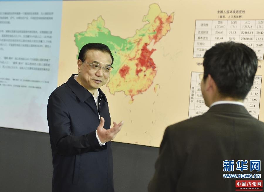 11月27日，中共中央政治局常委、国务院总理李克强来到北京国家博物馆，参观人居科学研究展。 新华社记者 谢环驰 摄
