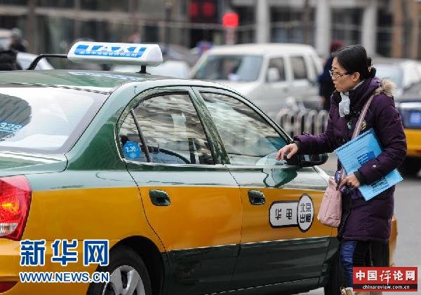 （新华全媒头条·图文互动）（1）出租车业改革，向垄断还是向“专车”下刀