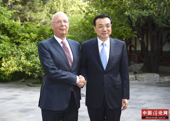 施瓦布：热盼李克强提供纾解全球挑战“中国方案”