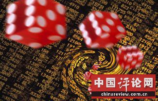 今天全球九大最便宜股票市场 商业见地网