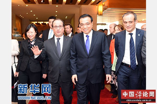 11月3日，国务院总理李克强在北京钓鱼台国宾馆与法国总统奥朗德共同出席中法气候与绿色经济论坛并分别致辞。 新华社记者 饶爱民摄
