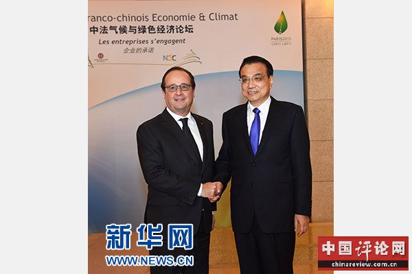 11月3日，国务院总理李克强在北京钓鱼台国宾馆与法国总统奥朗德共同出席中法气候与绿色经济论坛并分别致辞。 新华社记者 饶爱民摄