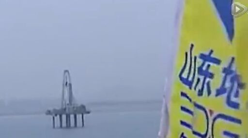 山东莱州发现超大型金矿 海下2000米现黄金王国