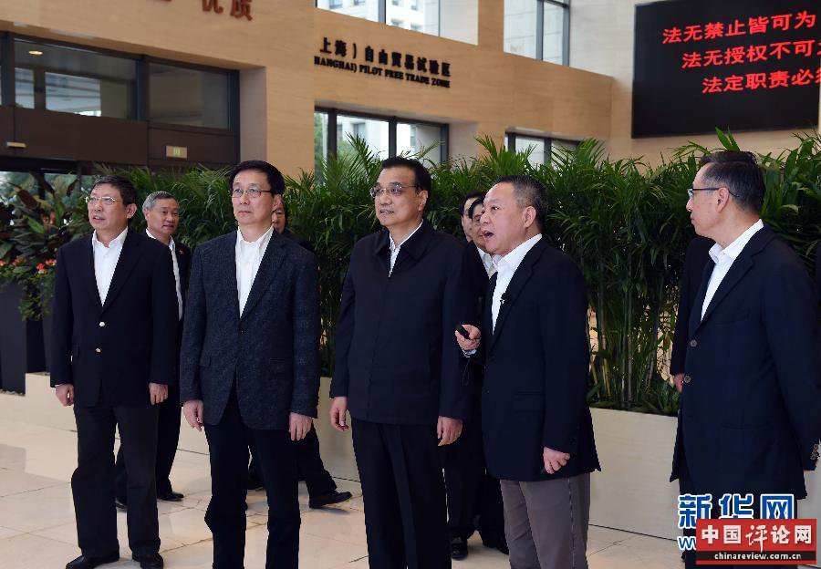  11月25日，中共中央政治局常委、国务院总理李克强在结束中国－中东欧国家领导人会晤后，到上海考察自贸试验区改革开放的最新进展。这是李克强在陆家嘴片区行政服务中心听取情况介绍。新华社记者 饶爱民 摄 