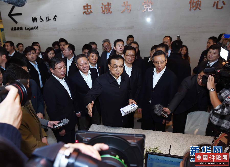 11月25日，中共中央政治局常委、国务院总理李克强在结束中国－中东欧国家领导人会晤后，到上海考察自贸试验区改革开放的最新进展。这是李克强在陆家嘴片区行政服务中心听取情况介绍。新华社记者 饶爱民 摄 