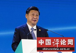 习近平出席APEC工商领导人峰会