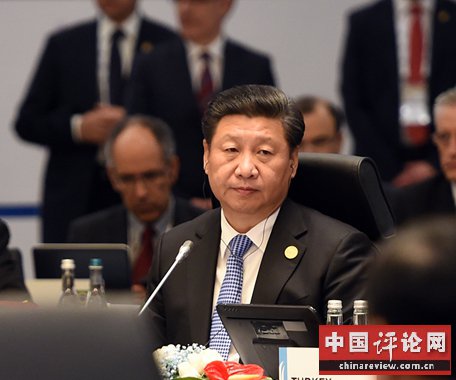 习近平出席G20峰会第一阶段会议