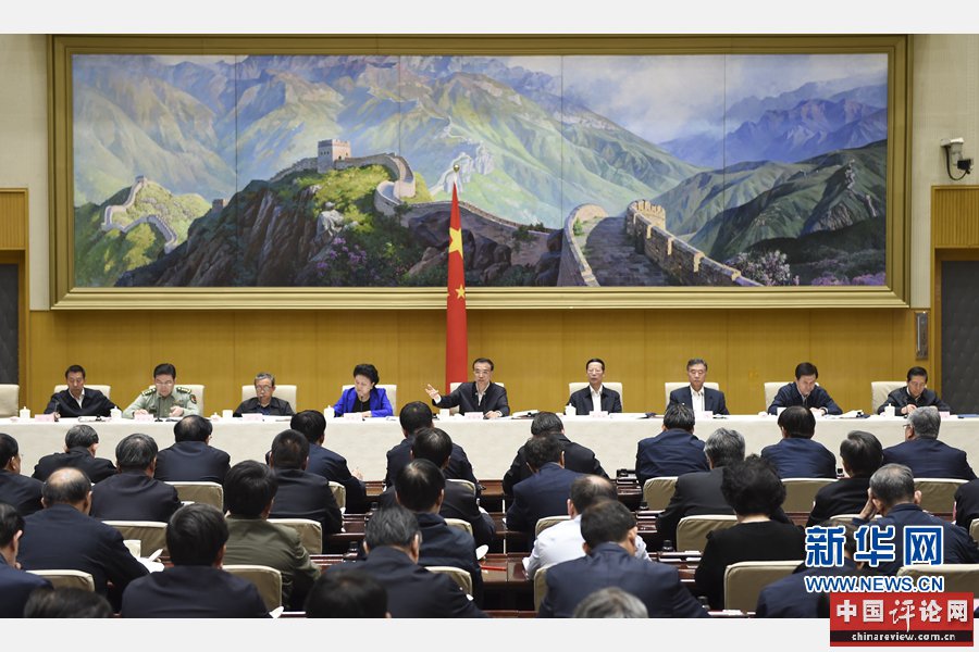 5月9日，国务院在北京召开全国推进简政放权放管结合优化服务改革电视电话会议。中共中央政治局常委、国务院总理李克强发表重要讲话。中共中央政治局常委、国务院副总理张高丽主持会议。 新华社记者 谢环驰 摄