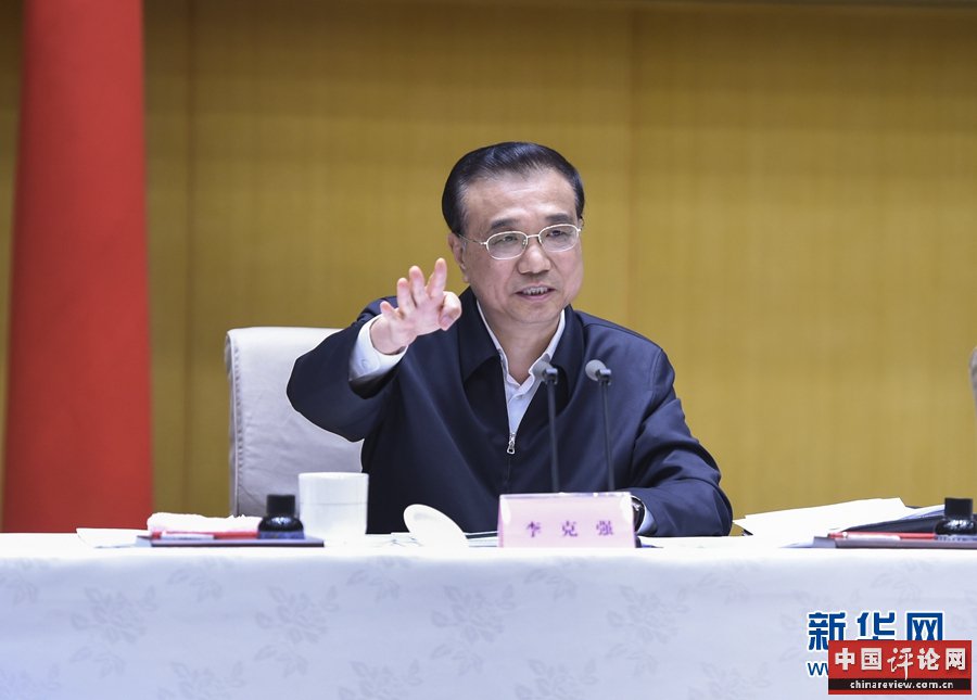 5月9日，国务院在北京召开全国推进简政放权放管结合优化服务改革电视电话会议。中共中央政治局常委、国务院总理李克强发表重要讲话。 新华社记者 谢环驰 摄