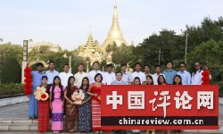 新华社仰光分社